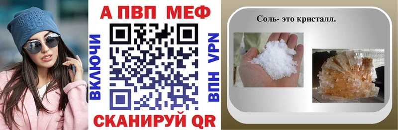 Купить закладки  Михайловка  Альфа ПВП СК 
