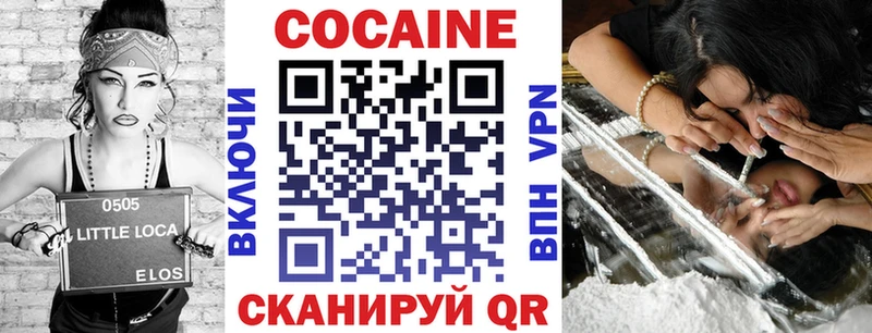 Купить где  Михайловка  КОКАИН Перу 