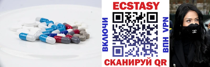 Купить  Михайловка  ЭКСТАЗИ VHQ 