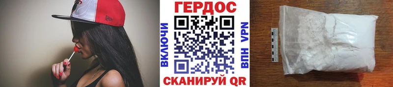 Купить закладки Михайловка ГЕРОИН герыч