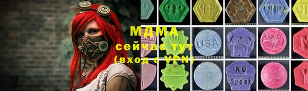 мет Богородицк