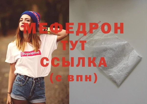 мет Богородицк