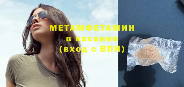 мет Богородицк
