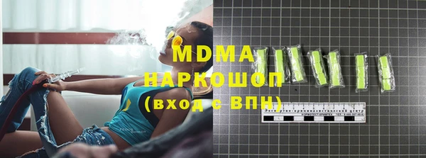 сатива Богородск