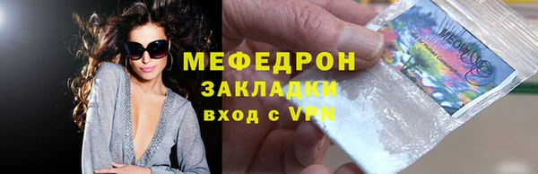 2c-b Богданович