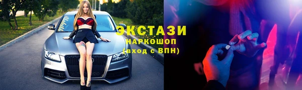 мет Богородицк
