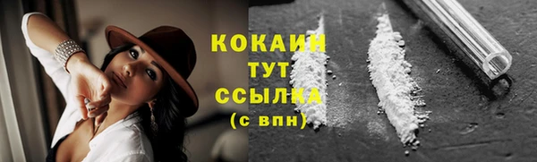 мет Богородицк