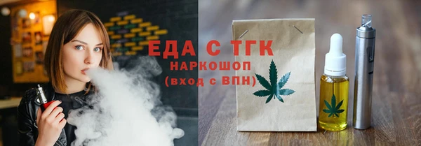 сатива Богородск