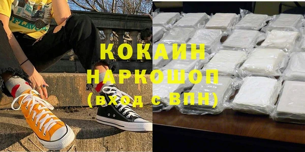 мет Богородицк