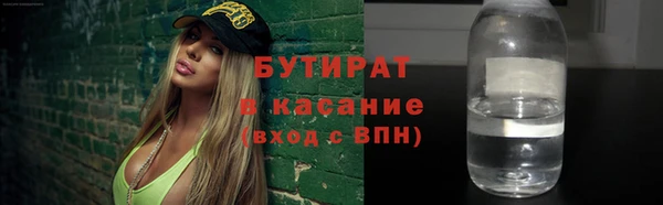 2c-b Богданович
