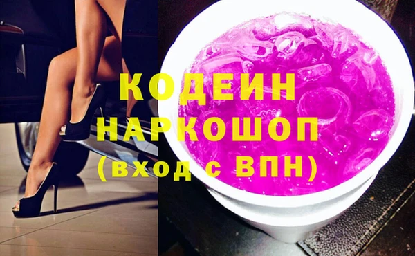 2c-b Богданович