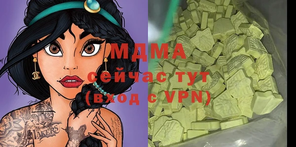 сатива Богородск