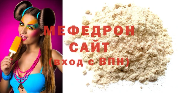 сатива Богородск