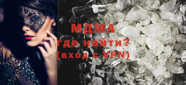 мет Богородицк