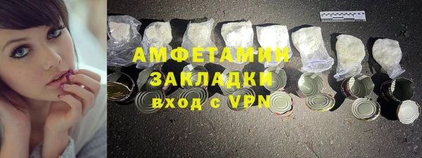 сатива Богородск