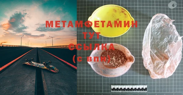 мет Богородицк