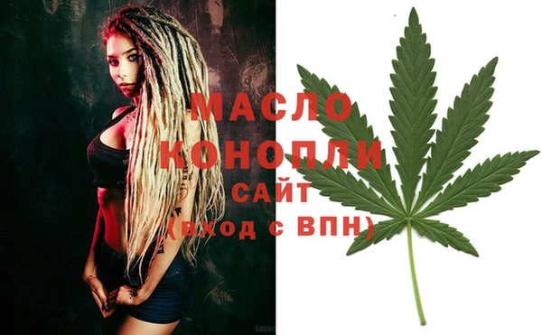 2c-b Богданович