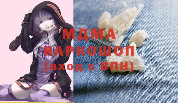 мет Богородицк