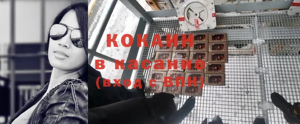мет Богородицк
