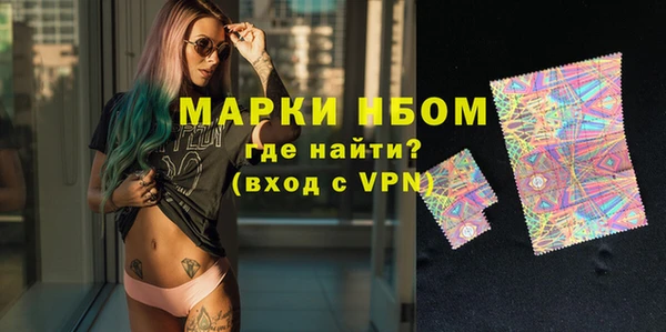 сатива Богородск