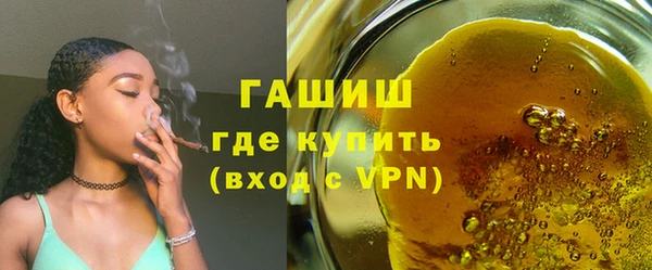 сатива Богородск