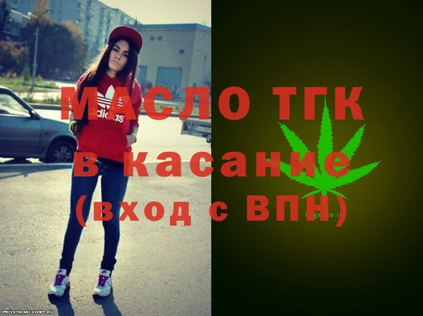 мет Богородицк