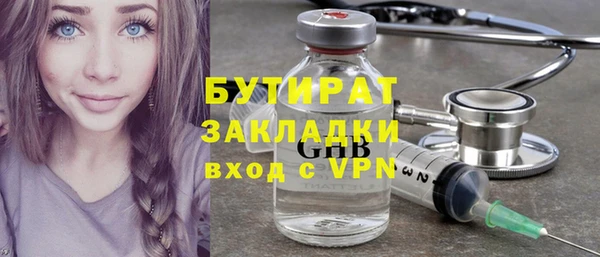 сатива Богородск
