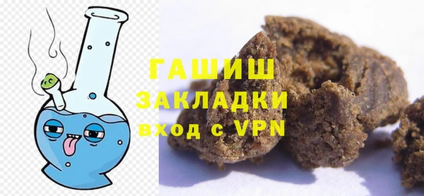 мет Богородицк
