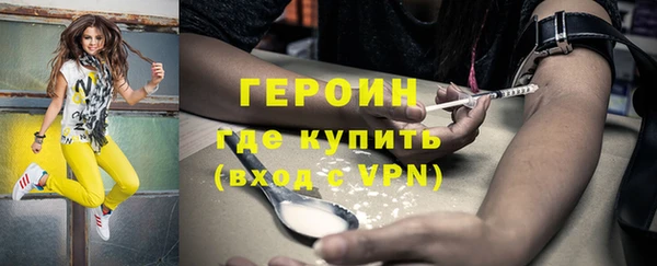 сатива Богородск