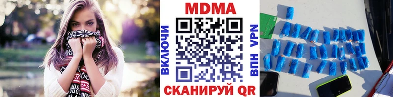 Купить  Михайловка  MDMA Molly 