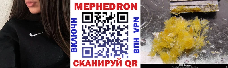 Купить  Михайловка  Меф мука 