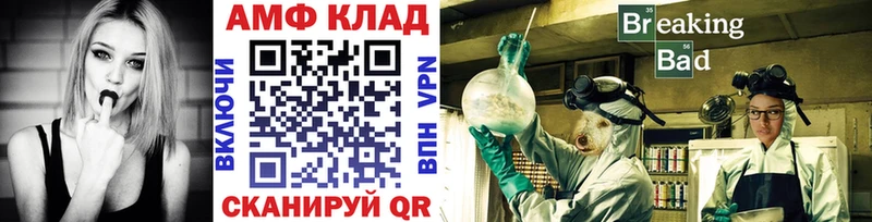 Купить закладки  Михайловка  Метамфетамин кристалл 