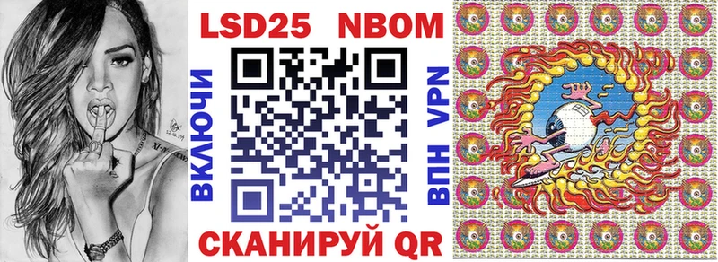 Купить  Михайловка  Наркотические марки 1500мкг 
