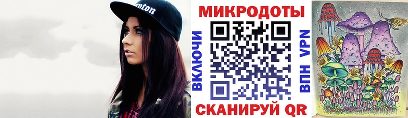 Псилоцибиновые грибы ЛСД  Купить  Михайловка 